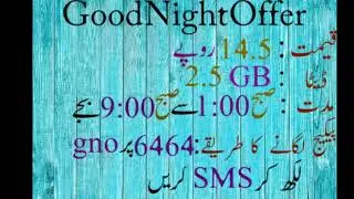 top 3 best zong offers 2018| zong best internet packages 2018