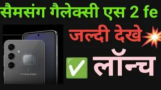 My first review #phonelaunch #newphone2025 #technews #gadgets #mobilereview #shorts#aajka review