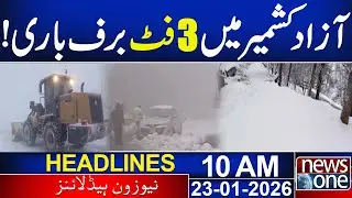 Snowfall up to 3 feet in Azad Kashmir! | 10 AM News Headlines | 23 Jan 2026 | News One