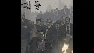 free alloutwar + chicken p type beat 