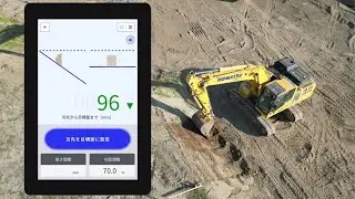 【Smart Construction 3D Machine Guidance】~簡単3D機能~