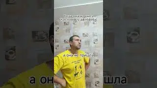 #comedyshorts #camedy #смешно