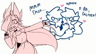 ГАСПЕР-ЛИЦЕМЕР? [разбор]
