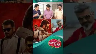 🔵Новый проект Аджита 😮 #valaipechu | #ajith #ajithkumar #adhikravichandran