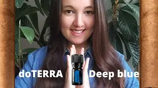Успокаивающая смесь Дипблю | Deep blue doTERRA | Эфирные масла для омоложения | для спорта