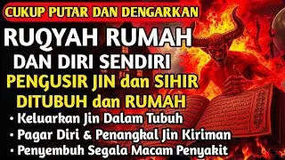 RUQYAH RUMAH PENGUSIR JIN, SETAN & SIHIR DI RUMAH & TUBUH, PENENANG HATI DAN FIKIRAN| BY ALAA AQEL