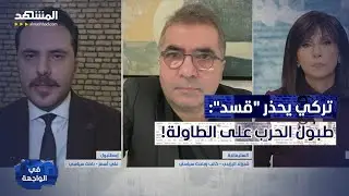 اتفاق الشرع و