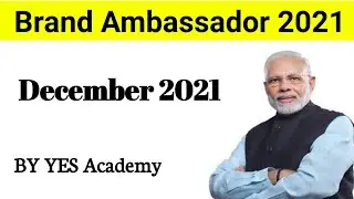 ब्रांड एंबेसडर लिस्ट 2021 ( December 2021 ) By Yes Academy