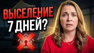 Аренда в Онтарио после Bill 60: что теперь будет с неуплатой, жалобами и выселениями