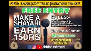 How To Earn Money From Shayari In Hindi | Shayari Se Paise Kaise Kamaye 🤑 shayari se earning