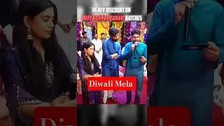 Diwali Mela Offer | Class 11 and 12