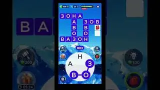 Игра WOW | Уровни 65-72 | Франция - Монблан.