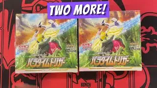 Lugia V Alternate Art chase continues! Opening more Japanese Pokemon Paradigm Triggers!