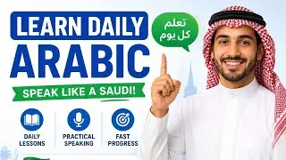 I left already, You left, I walked and more in Arabic Saudi Hijazi dialect