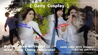 [ DAILY COSPLAY ] MODAOZUSHI - WEI YING & JIANG CHENG - much vidio & bloopers....
