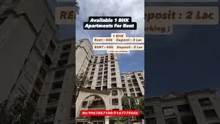 Available 1BHK Apartment For Rent in Prime Location of Jogeshwari west 🥰 #jannat #homes