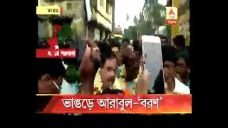 Arabul Islam, accused in murder case, enters Bhangar to participate board formation proce