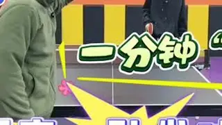 原国家一队侧旋发球教学，一分钟掌握《侧中侧》发球秘诀！#侧旋发球#国手教学