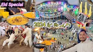 Dhrema Melaa 2024 | Dhrema Wala Mela 2024 | Eid 1st Day Mela | Dhrema Mela Punjab Pakistan | Vlog