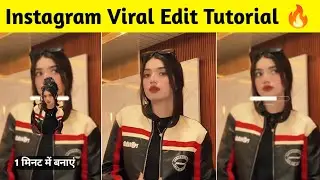 Instagram Viral Edit Tutorial 🔥