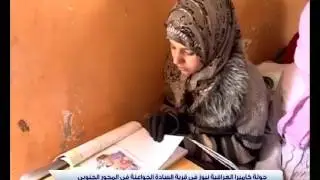 جولة كاميرا العراقية نيوز في قرية السادة الجواعنة في المحور الجنوبي 14 12 2016