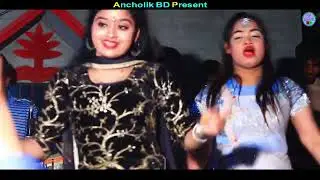 অ নাতি তরে বিয়া দিওম | শিল্পী জামাল | ancholik song | আঞ্চলিক গান | Ancholik BD