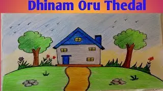 &ldquo;MY HOUSE&rdquo; drawing in tamil / Dhinam Oru Thedal