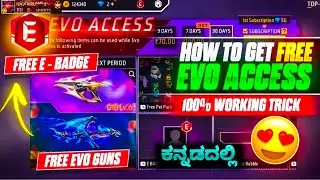 Clam Free E Badge 😍In Free Fire|| New Evo Access Event Free Fire Event's In Kannada