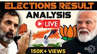 Lok Sabha Election Results LIVE | Analysis with Various Guests | The Jaipur Dialogues