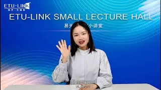 ETU-LINK high-speed cable DAC series product introduction