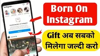 Born On Instagram Login Problem ! Born on instagram Password Problem! Born on instagram 2023