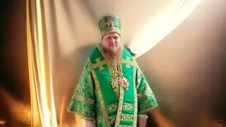 День Ангела єпископа Афанасія (Герман)