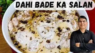 Dahi Bada but NOT Chaat | A Must Try Recipe | Dahi Bade Ka Saalan | Lentil Dumplings in Yogurt gravy