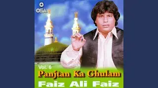 Main To Panjtan Ka Ghulam Hoon
