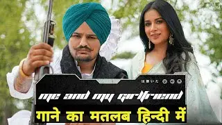 Me And My Girlfriend (Lyrics Meaning In Hindi) | Sidhu Moose Wala | Sara Gurpal |The Kidd| Moosetape