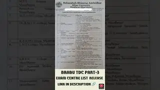 BRABU TDC PART-3 EXAM CENTRE LIST LINK IN DESCRIPTION. #centrelist #exam #examcentre #tdcpart-3
