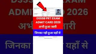 DSSSB prt admit card 2026 out #dsssbprtadmitcard2026 #dsssbprtexamadmitcard2025out