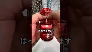 空き缶がキューブに変身！