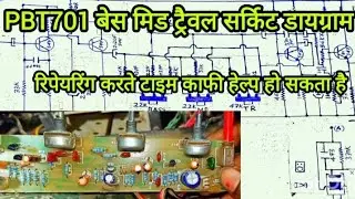 Pibity 701 amplifier bass travel circuit #diagram 701 amplifier bass mid travel circuit #diagram