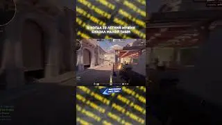 Тащи малой #csgo #cs2meme #memes #кс2 #cs2memes #cs2moments