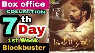 Magamuni Movie First Week (7Day) Worldwide Box-office Collection - Arya, Indhuja, Mahima