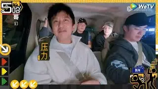 【EP7看点抢鲜】老舅音乐节live版 五哈团侧台应援嗨翻遭无视 范志毅对老舅贴脸开大：你唱的是真不咋样《哈哈哈哈哈S4》HAHAHAHAHA S4 EP7-1 CLIP