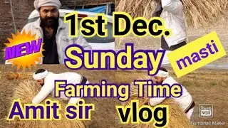 Farming#besides teaching#icbbup60 #Amit sir#sohaon balliaup#