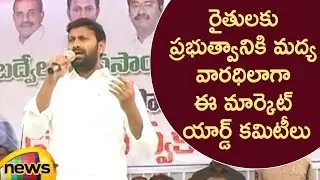 Market Yard Committees Will Be As A Bridge Between Farmers & Government | AP News | Mango News