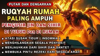 RUQYAH RUMAH PENGUSIR JIN, SETAN & SIHIR DI RUMAH & TUBUH, PENENANG HATI & FIKIRAN | BY ALAA AQEL
