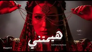 هيمتني - Maqam X  - covers