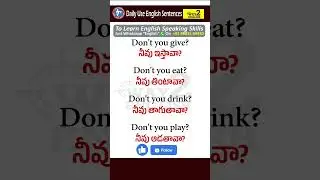 Daily use english sentences | telugu to English | way 2 English Telugu |  #english