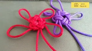 Paracord Chinese Good Luck Knot - Chinese Flower Knot Tutorial 草花結