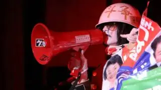 新宿ゲバルト - バージンブルース