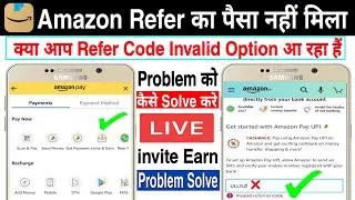 Amazon Pay Rs.75 Refer & Earn Problem Solve | Amazon Invite Earn Problem Solved